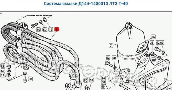 Радіатор масляний Т-40 (змійовик) Д144-1405020