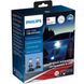 Комплект диодных ламп PHILIPS 11366XUWX2 Ultion +250% LED Fog H8/H11/H16 5800K