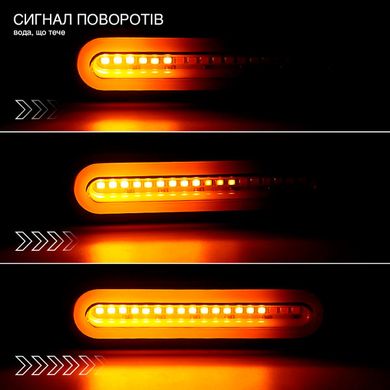 Задний LED фонарь 122х40х20 мм габариты, стопы, повороты с эффектом "неонового" света