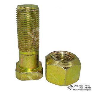 Болт ступицы переднего колеса МТЗ, ЮМЗ 40-3103016 с гайкой 40-3103017-01