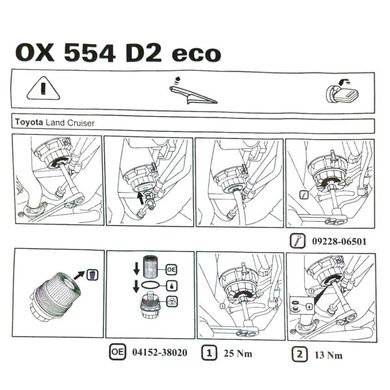 Фільтр масляний OX554D2 KNECHT MAHLE для Toyota Land Cruiser 200, Lexus LX/RC/ 4.5-5.7 07-
