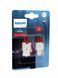 Комплект светодиодных ламп Philips 11065U30RB2 W21W LED 12V Ultinon Pro3000 RED