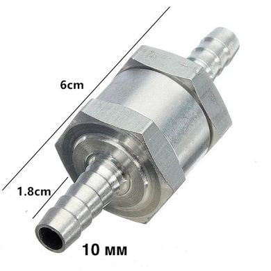 Клапан обратный 10 мм односторонний для бензина, топлива, керосина М10