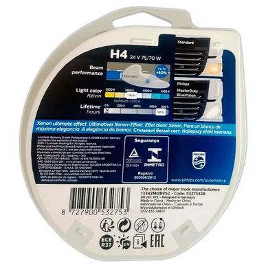 Комплект галогенових ламп PHILIPS 13342MDBVS2 H4 75/70W 24V P43t MasterDuty BlueVision