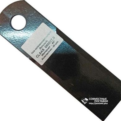 Нож 060017.0 (диаметр 18 мм) измельчителя соломы (бильный, соломорезки) Claas