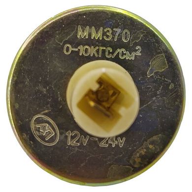 Датчик ММ370-3829010 давления масла 0-10 (электрический) 24В КАМАЗ, МАЗ